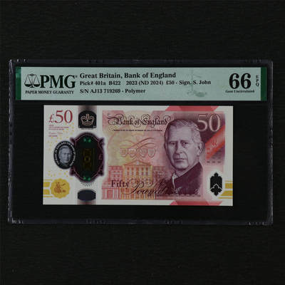 【亘邦集藏】第206期拍卖 - 2023年 英国50镑 PMG 66EPQ AJ13 719269