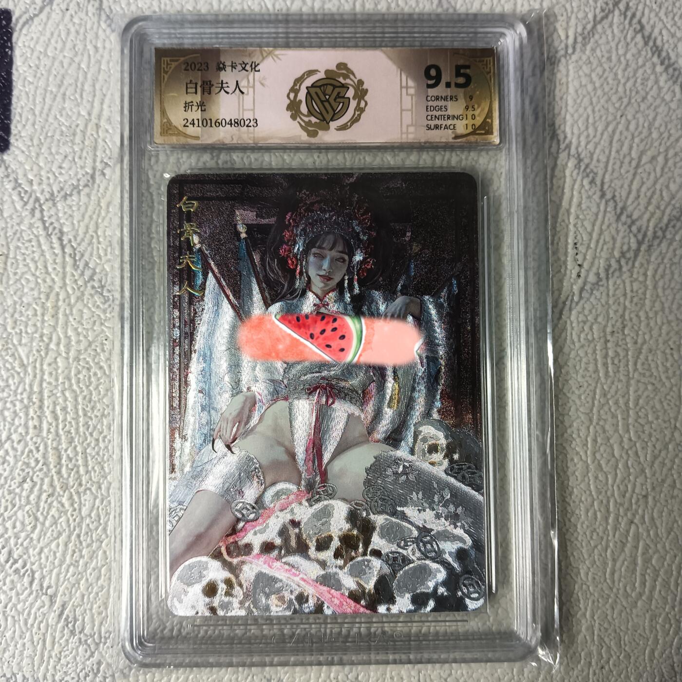 First