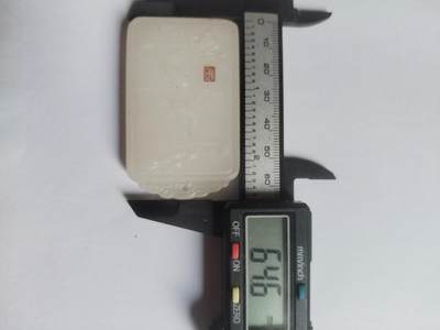 玉石 手串 手镯 手链专场 和田白玉牌子。双鱼。