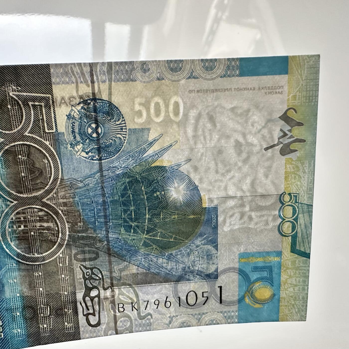 🌹外币初藏🌹🐯2025年第36场  每周二四六晚8️⃣点 接代拍 哈萨克斯坦2006版500坚戈