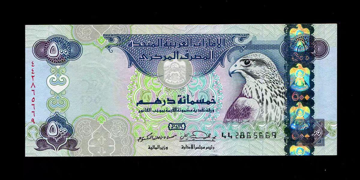 20250410外国纸币专场