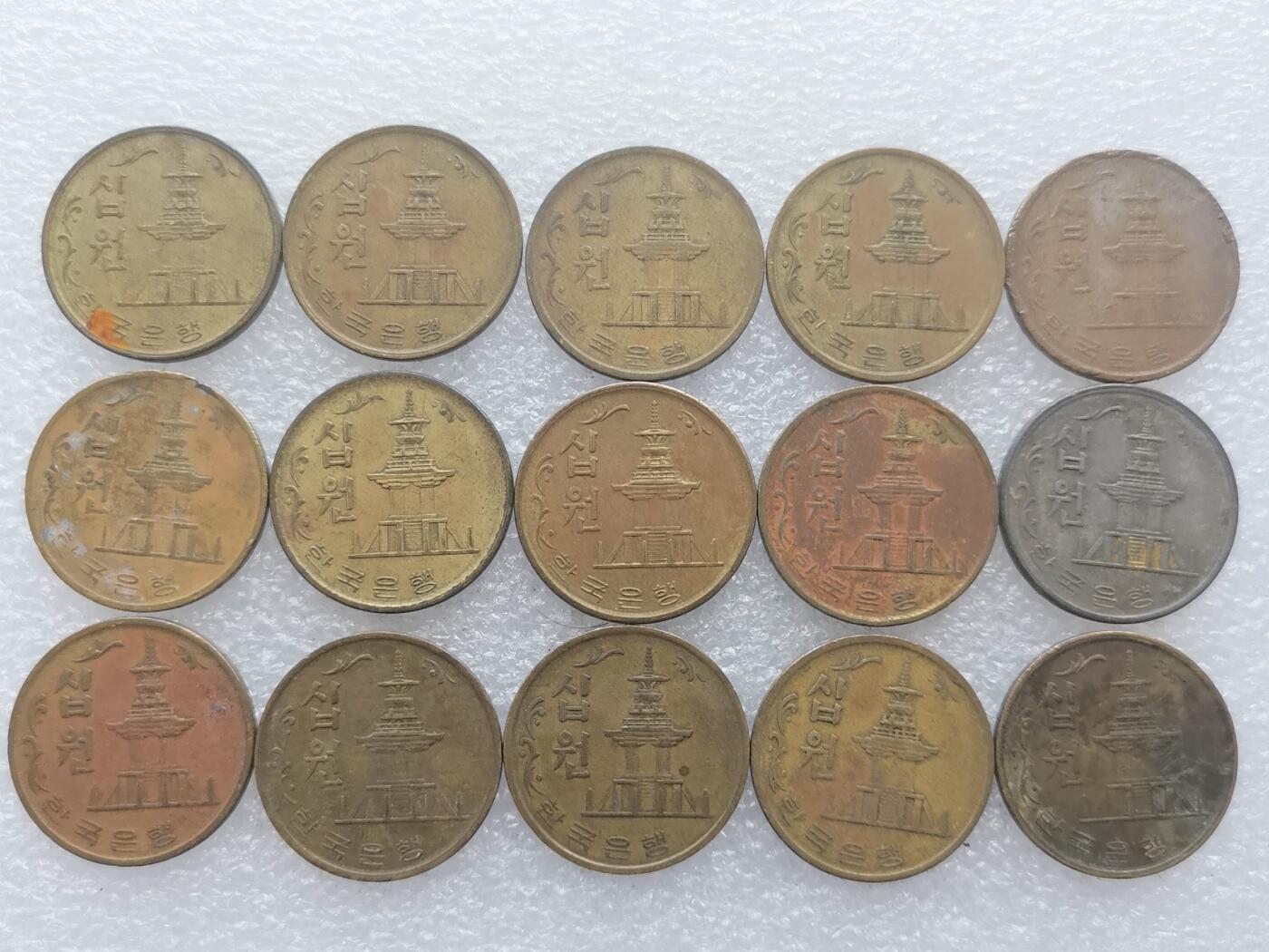 第一海外回流一元起拍收藏 散集专场. 第192期 韩国1971年10元铜币 15枚