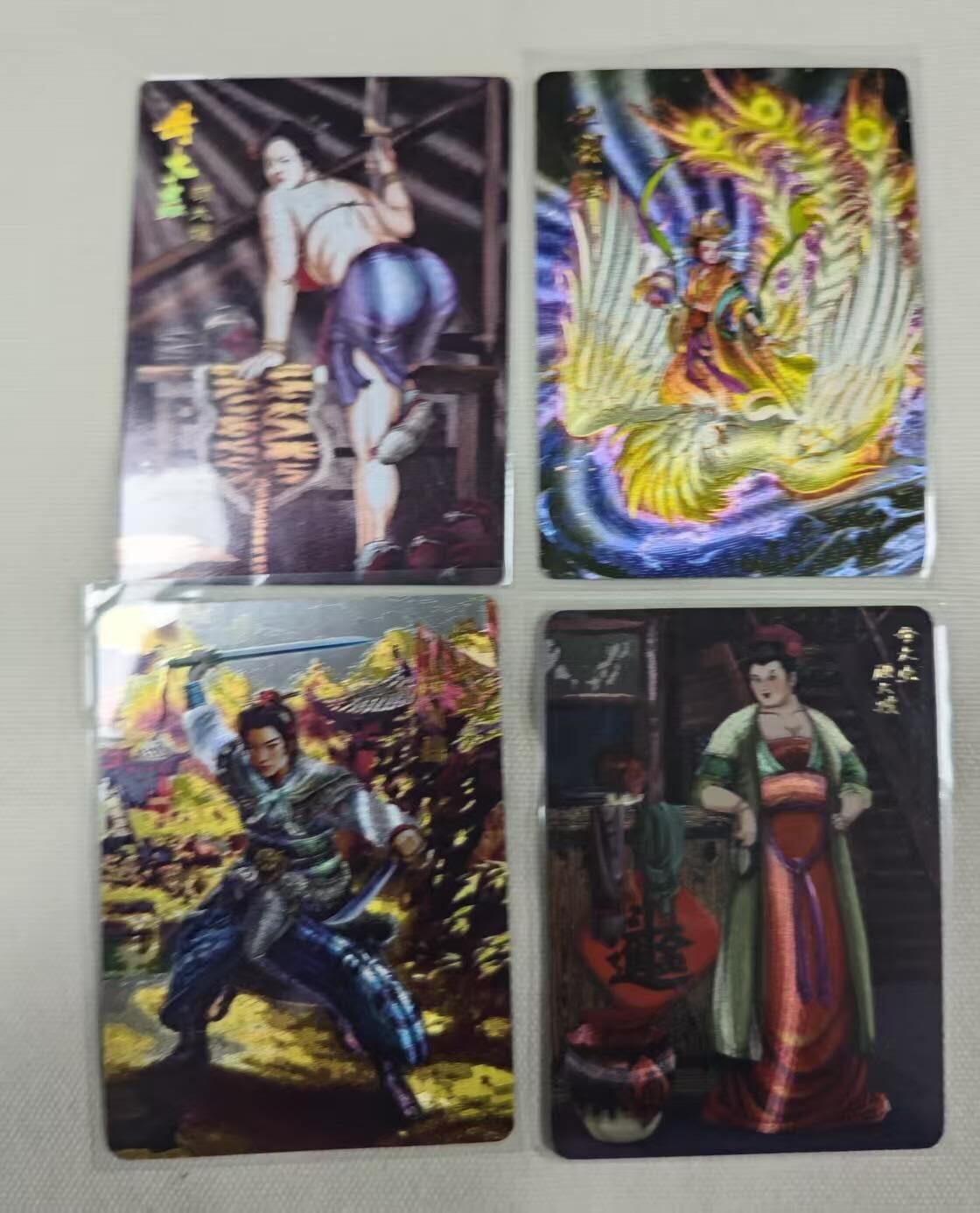 龙虎卡牌第三十二场 （本场亲签珍品多多，错过拍断大腿） 粗闪4张 顾大嫂