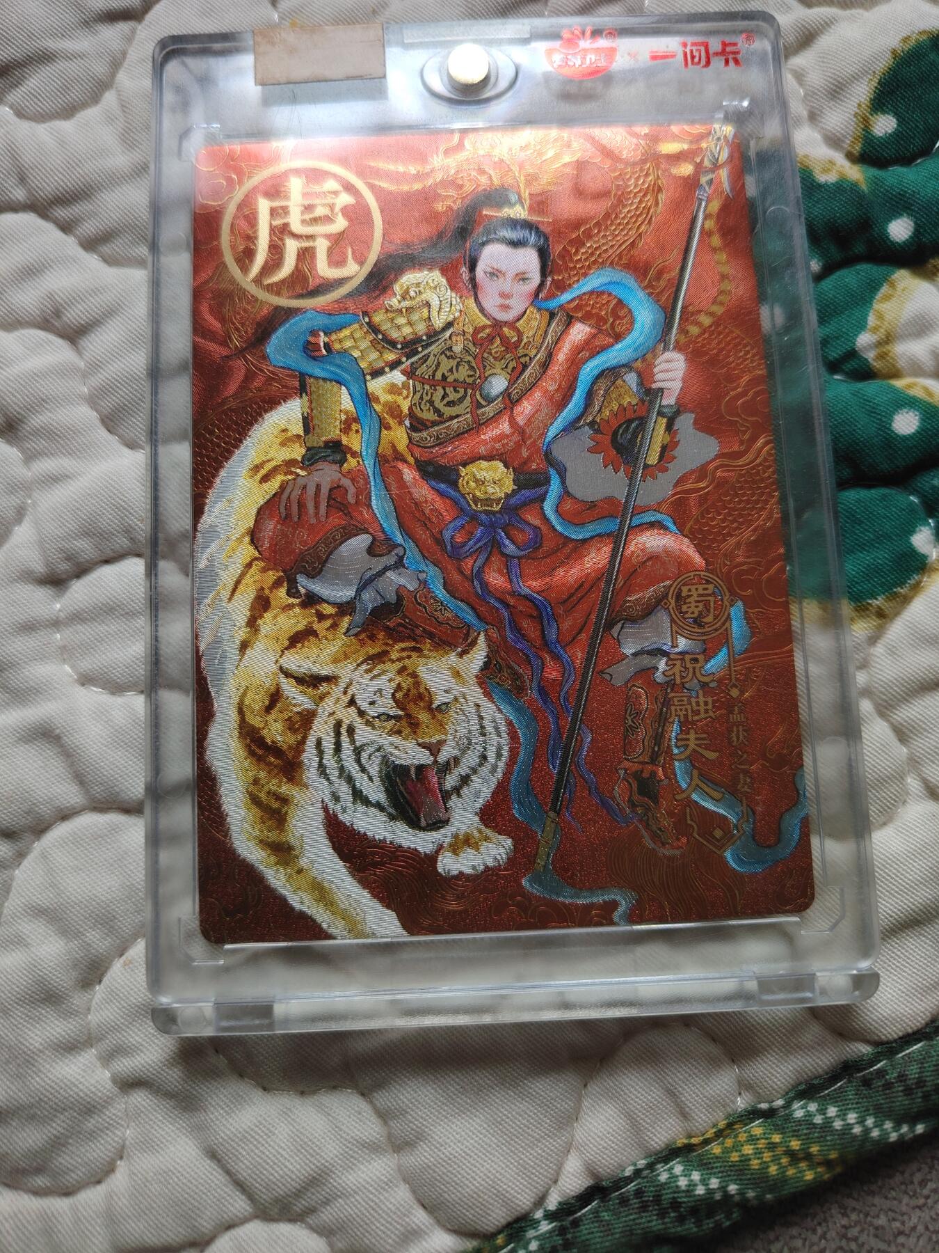 First