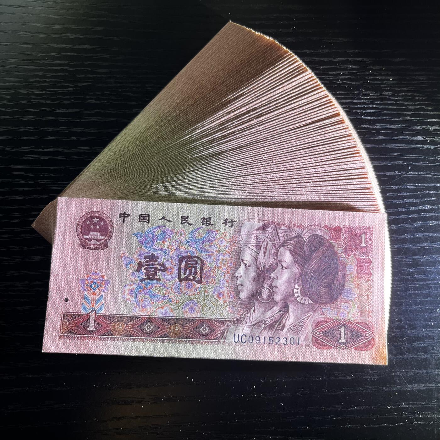 901乱蛇（12张）一刀百连无47原票油墨飘香  品相如图，按图发货共1刀