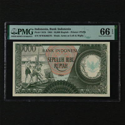 【亘邦集藏】第206期拍卖 - 1964年 印度尼西亚1000卢比 PMG 66EPQ WWK06578