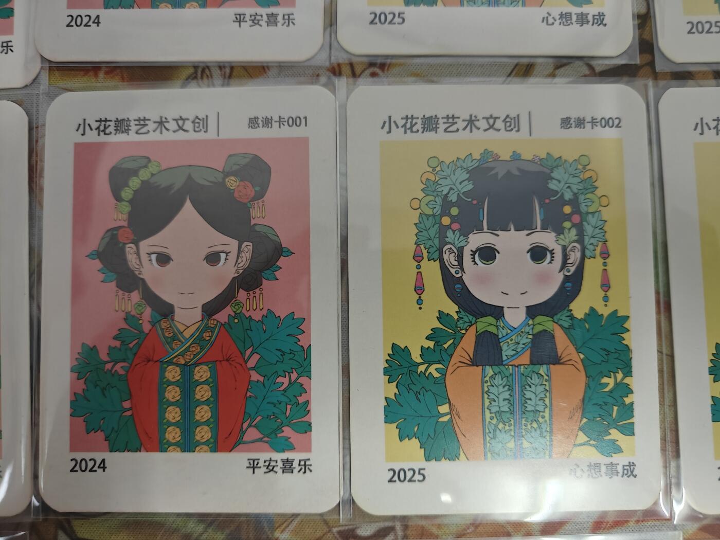 天玑星卡拍第八十期《千里黄河水滔滔》持续收拍收评中 满赠三娘需备注 小花瓣艺术文创 感谢卡001 002 九宫 18张