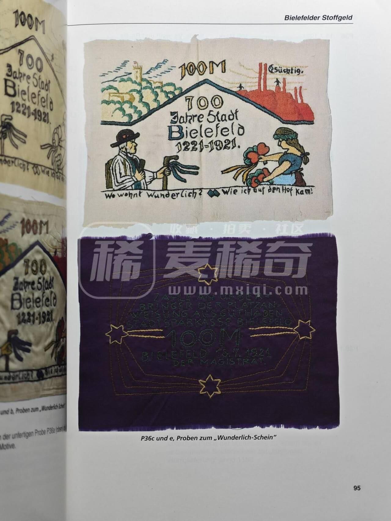 【德藏】世界币章拍卖第125期（拍品征集中~欢迎藏友联系）