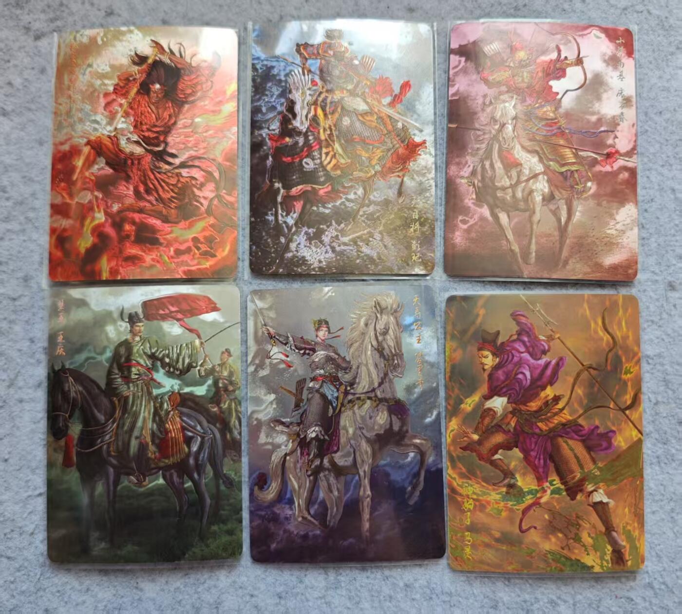 龙虎卡牌第三十二场 （本场亲签珍品多多，错过拍断大腿） 光耀6张  燎原水浒盲盒