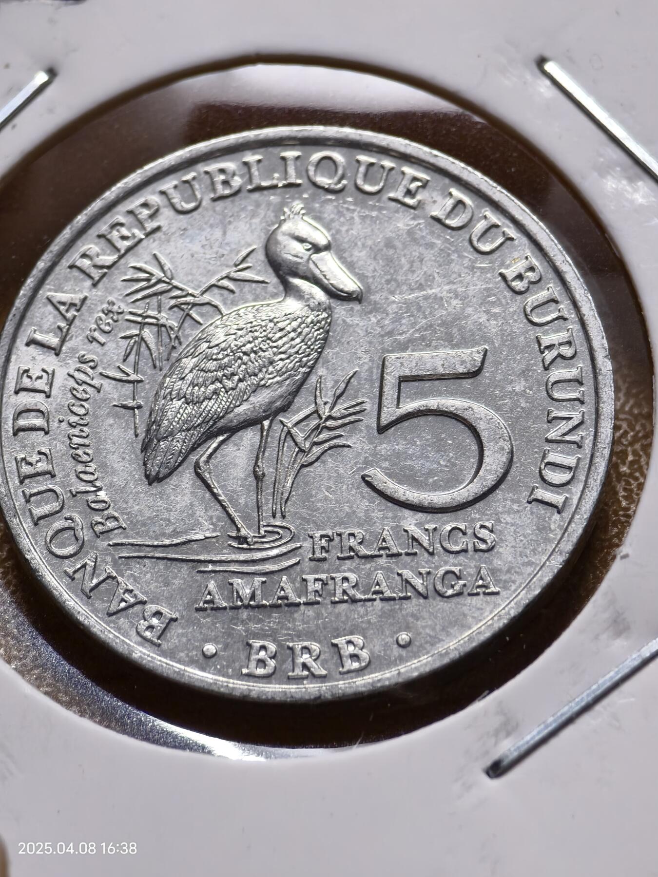 思丞收藏新店开张　散币第7场 0元起拍 可预留 无佣金 布隆迪少见