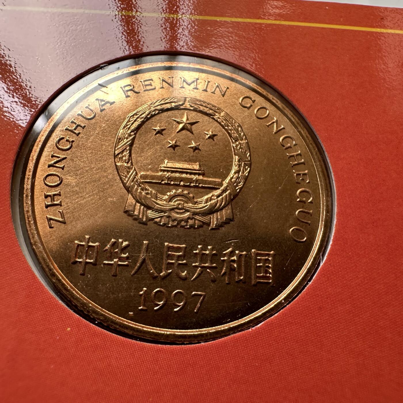 🌹外币初藏🌹🐯2025年第36场  每周二四六晚8️⃣点 接代拍 康银阁装帧1997年丹顶鹤5元a
