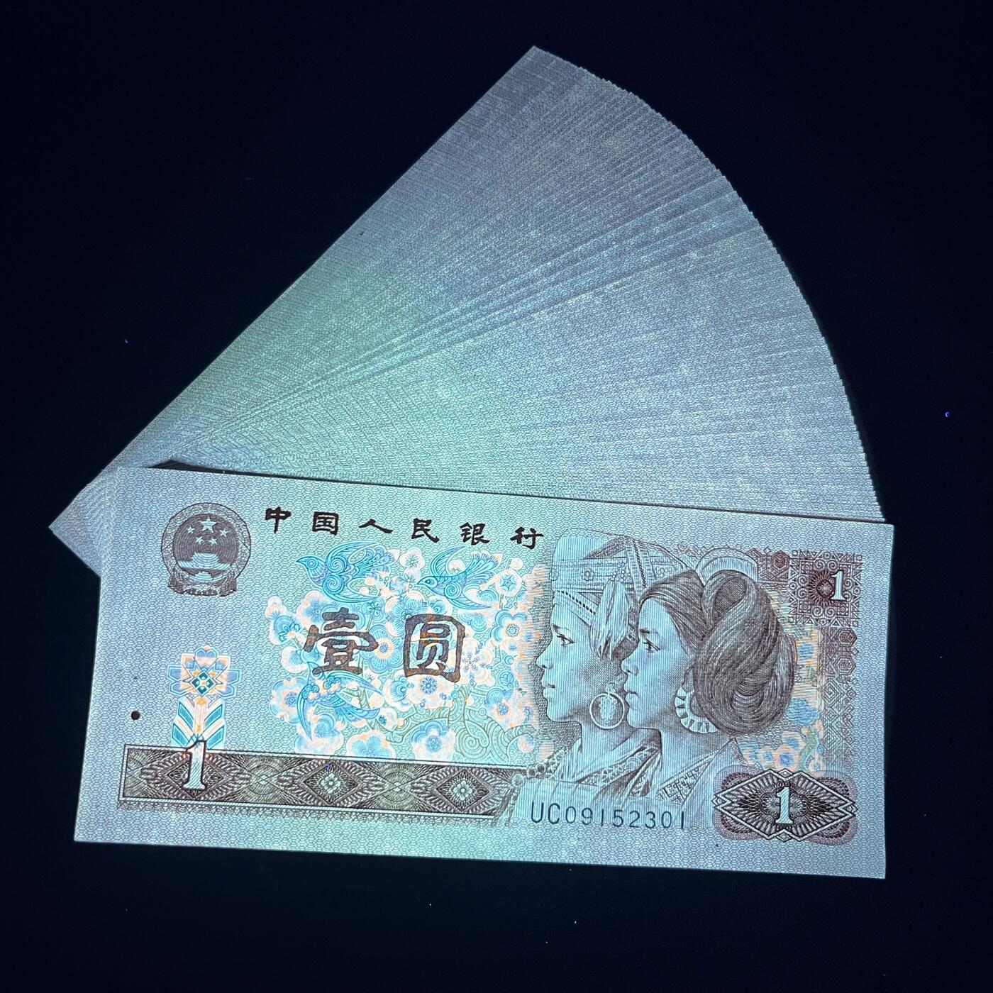 901乱蛇（12张）一刀百连无47原票油墨飘香  品相如图，按图发货共1刀