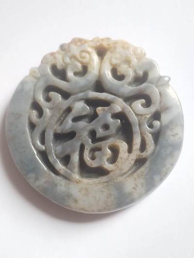 玉石 手串 手镯 手链专场 - 老和田玉牌子。福。