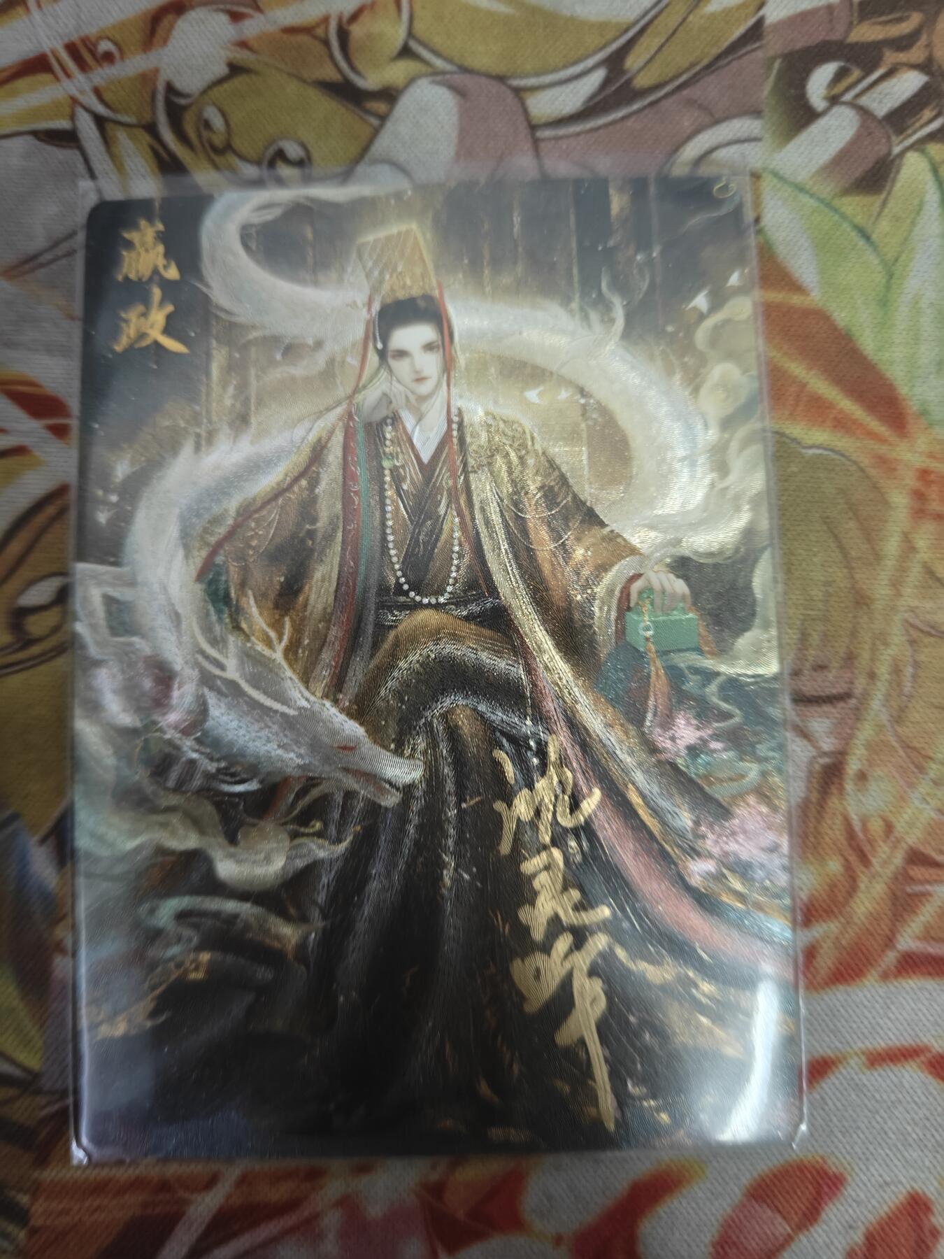 天玑星卡拍第八十期《千里黄河水滔滔》持续收拍收评中 满赠三娘需备注 【亲签卡】卡德曼 展会限定 星辰墨夜 嬴政 粗闪