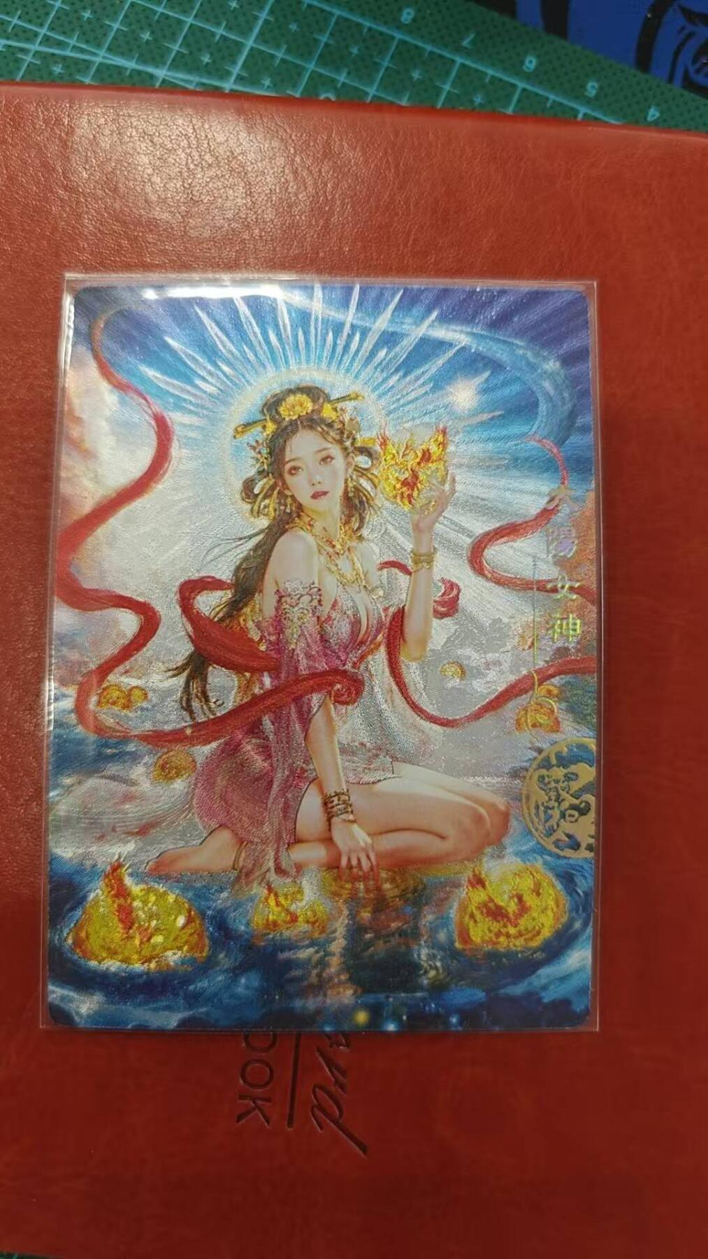龙虎卡牌第三十二场 （本场亲签珍品多多，错过拍断大腿） 冷烫粗闪卡 奇点卡牌-太阳女神羲和（限量100张）
