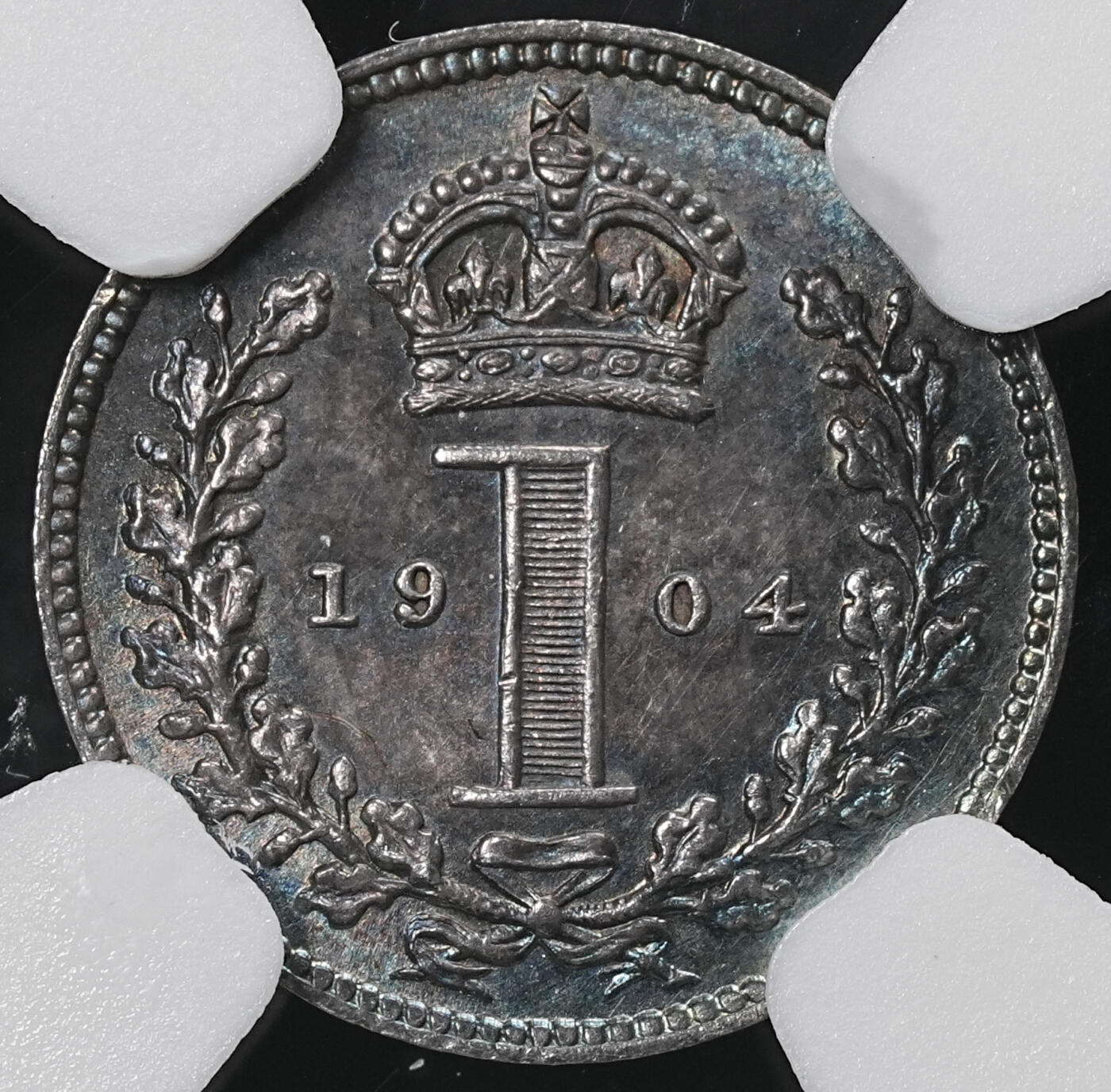 修遠堂世界钱币第六十五期 NGC MS63 1904年英国1便士银币 濯足币 五彩包浆