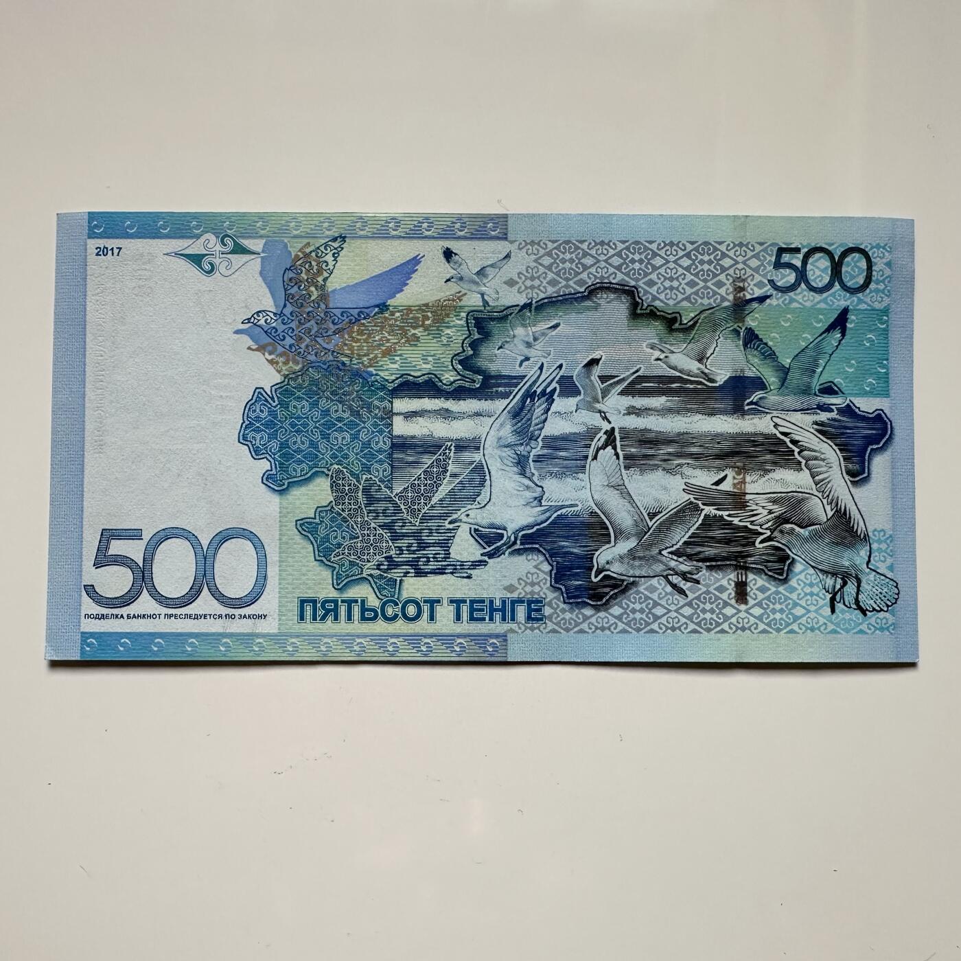 🌹外币初藏🌹🐯2025年第36场  每周二四六晚8️⃣点 接代拍 哈萨克斯坦2017年500坚戈