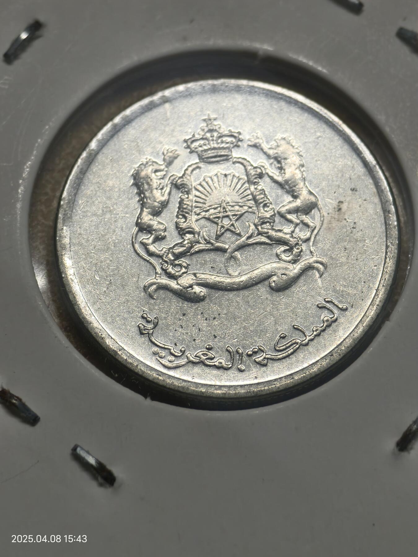 思丞收藏新店开张　散币第7场 0元起拍 可预留 无佣金 摩洛哥