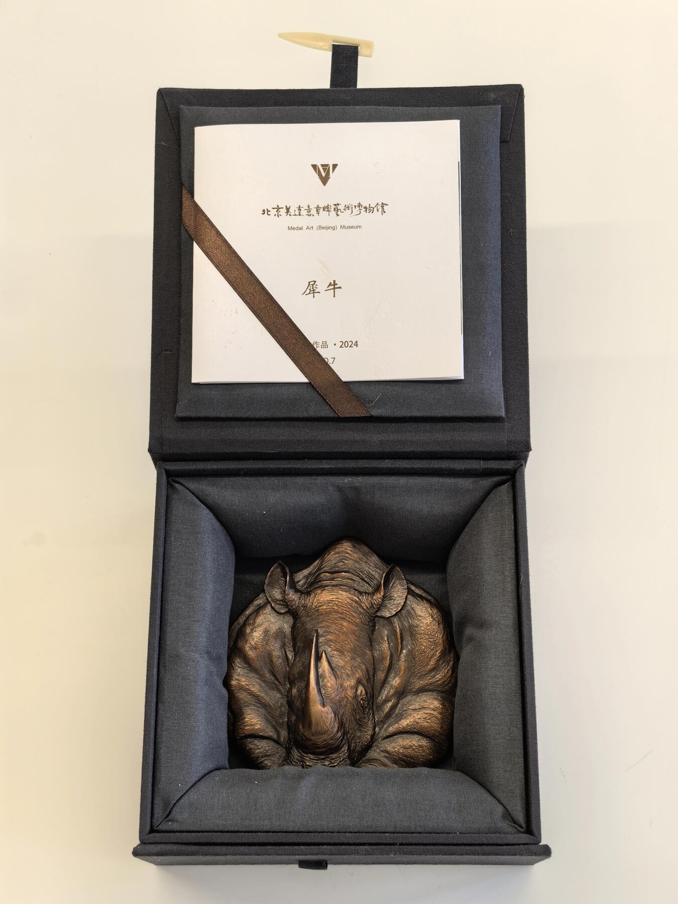 博洋堂世界钱币拍卖第118期（全场包邮） 2024年大铜章犀牛，孟岩作品，高110mm，发行量150枚，此枚编号XXVII，证书、原盒齐全