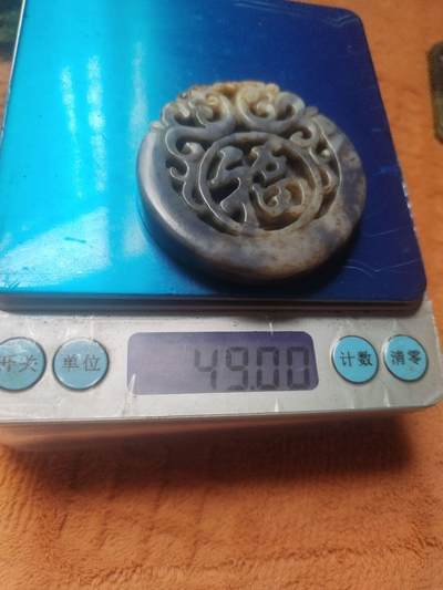 玉石 手串 手镯 手链专场 老和田玉牌子。福。