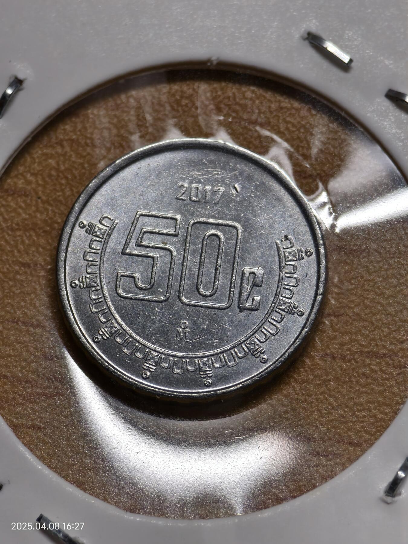 思丞收藏新店开张　散币第7场 0元起拍 可预留 无佣金 墨西哥unc