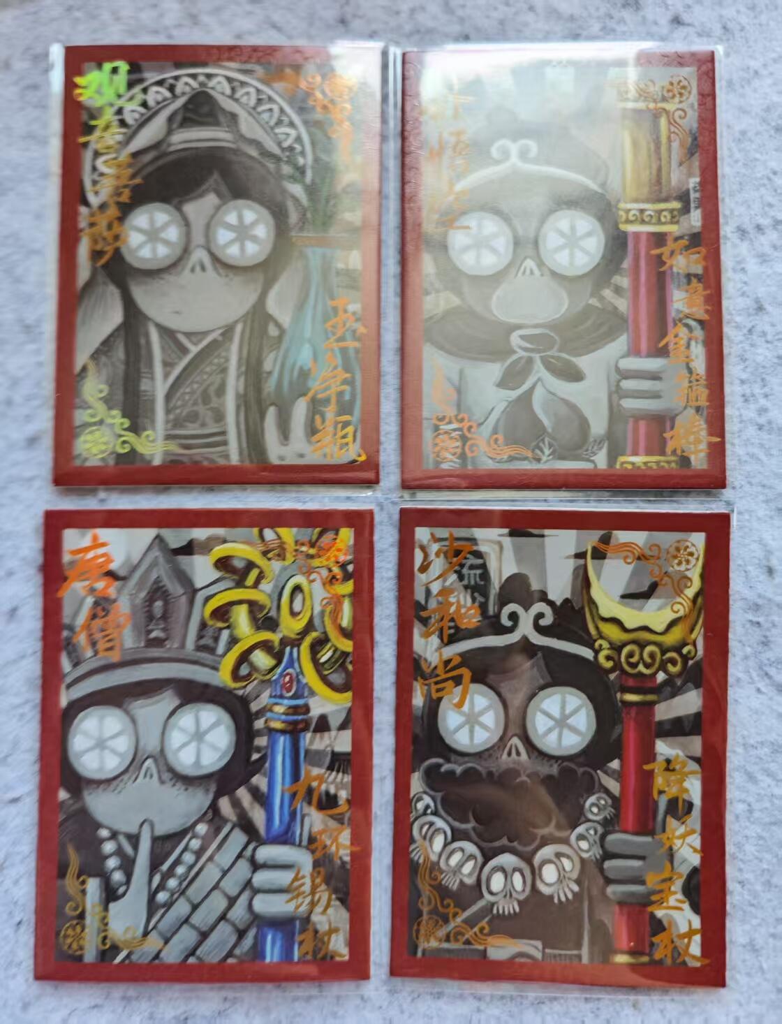 龙虎卡牌第三十二场 （本场亲签珍品多多，错过拍断大腿） 彩闪厚卡4张 hitcard 四大名著-西游记（有孙悟空）