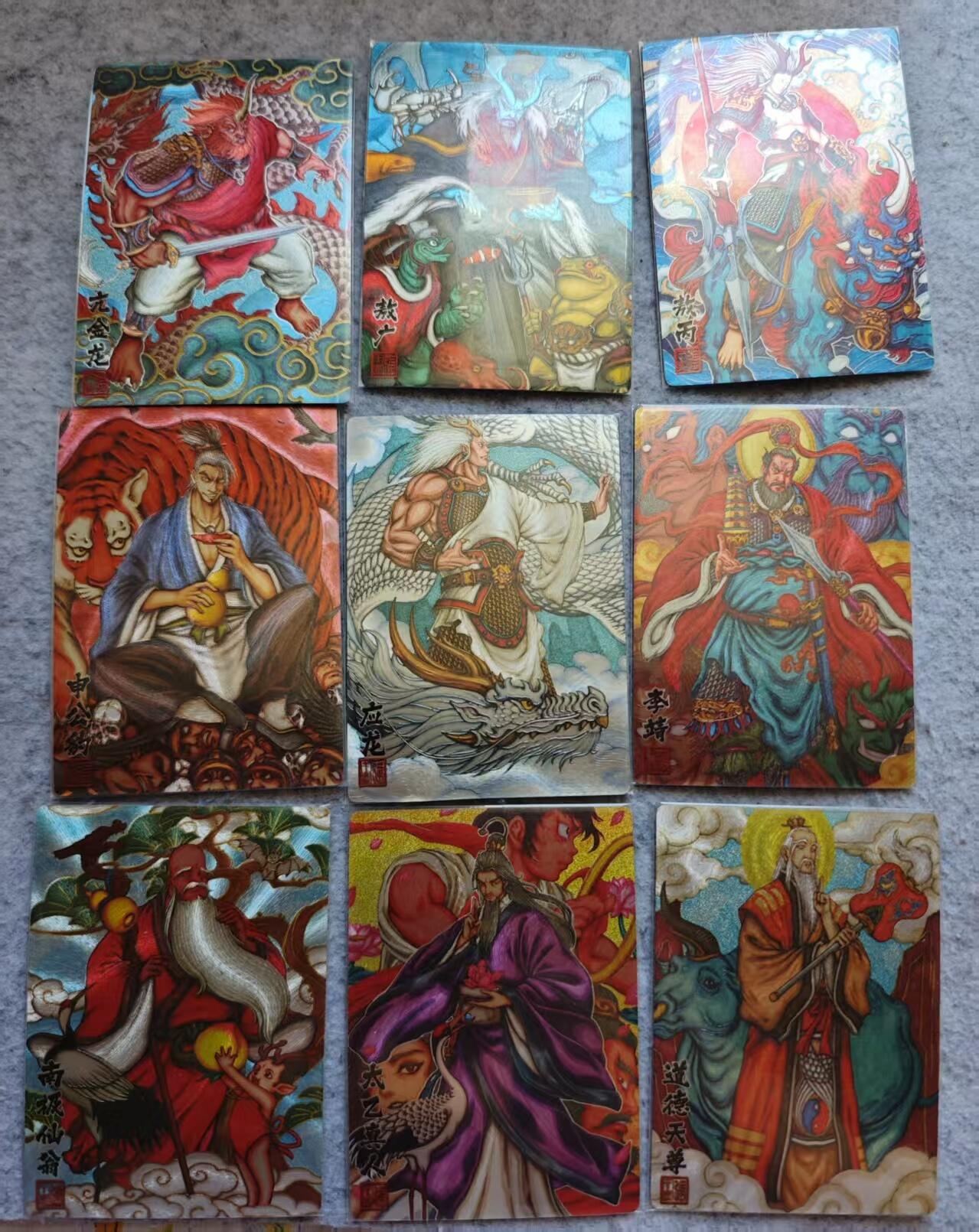 龙虎卡牌第三十二场 （本场亲签珍品多多，错过拍断大腿） 粗闪9张 卡玩帕克-神魔九州