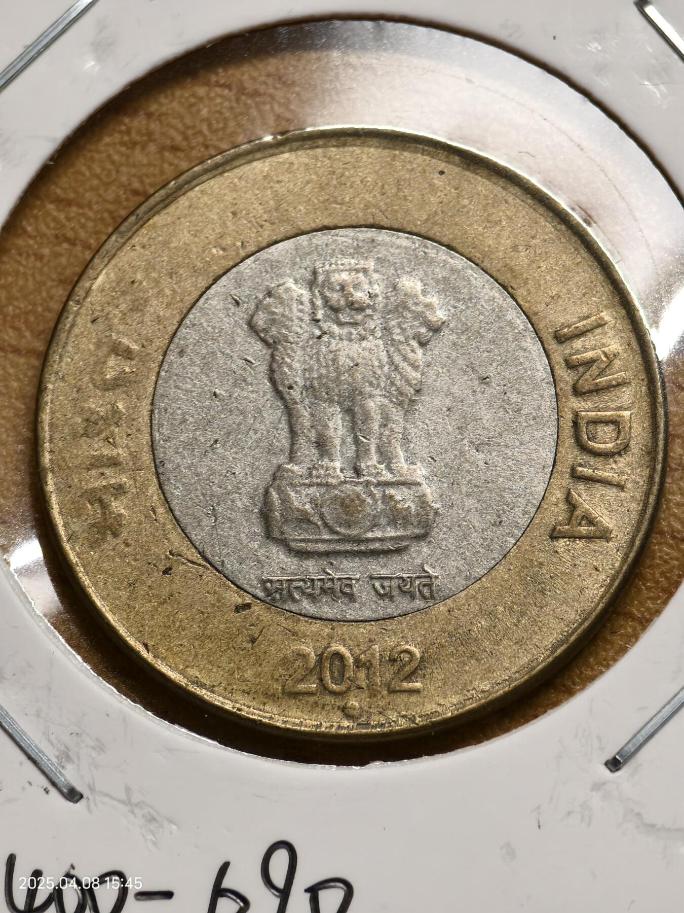 思丞收藏新店开张　散币第7场 0元起拍 可预留 无佣金 印度