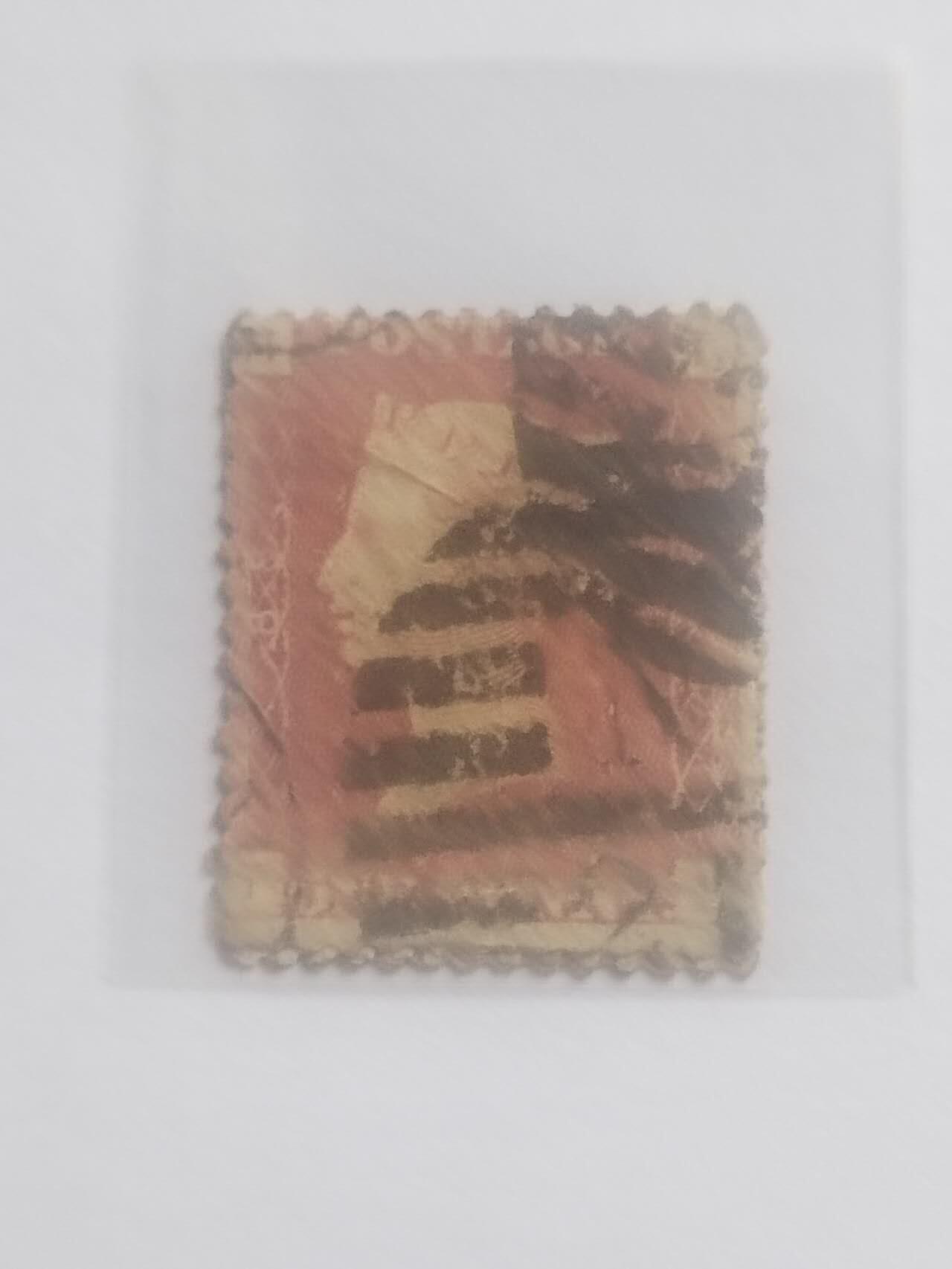 邮票专场 1841年 红便士邮票。