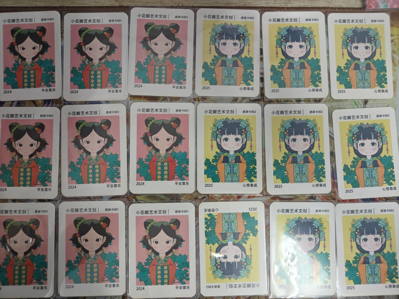天玑星卡拍第八十期《千里黄河水滔滔》持续收拍收评中 满赠三娘需备注 小花瓣艺术文创 感谢卡001 002 九宫 18张