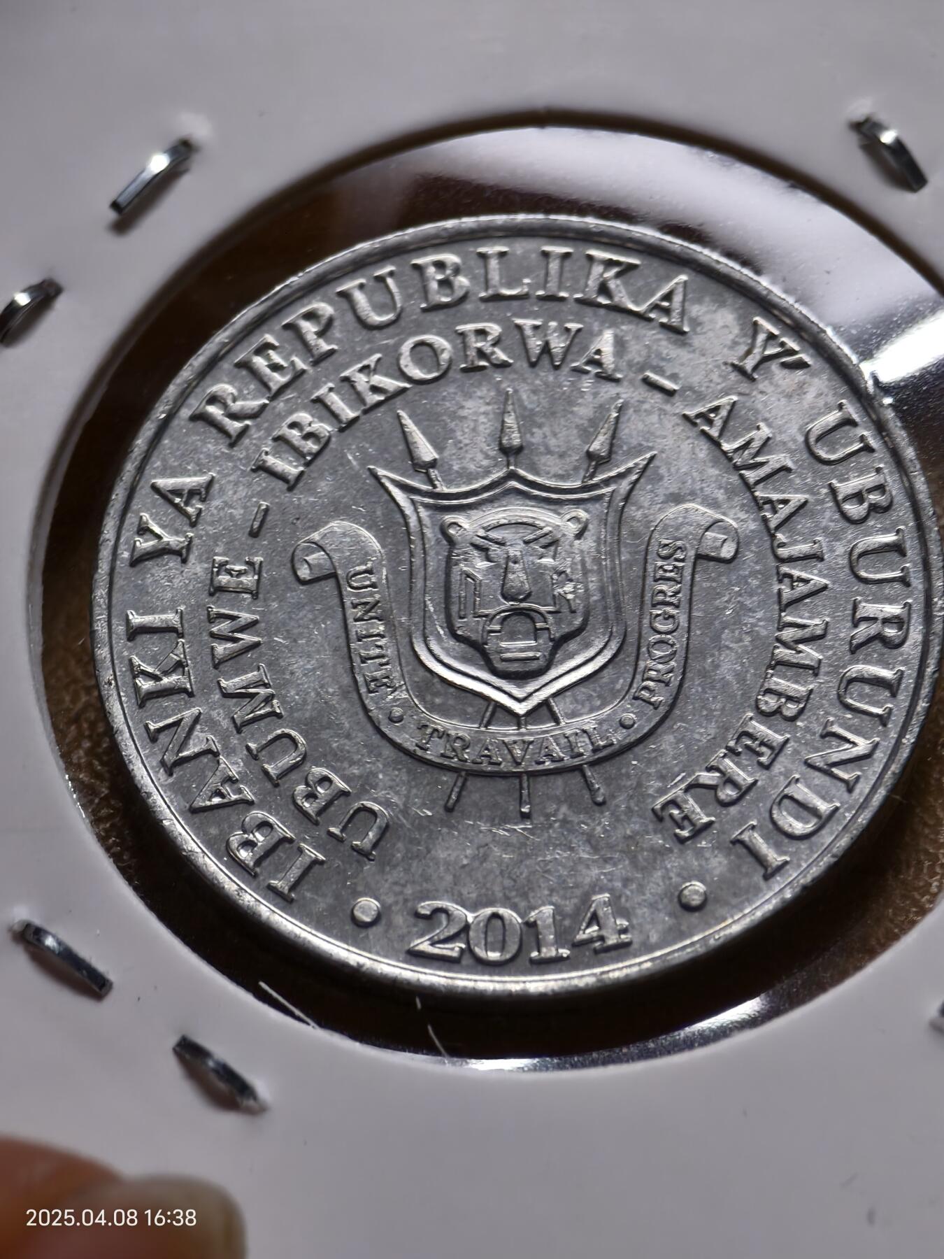 思丞收藏新店开张　散币第7场 0元起拍 可预留 无佣金 布隆迪少见