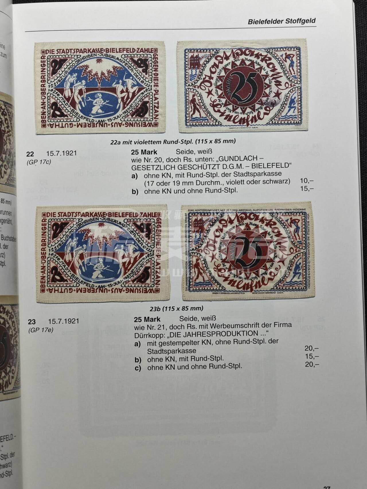 【德藏】世界币章拍卖第125期（拍品征集中~欢迎藏友联系）