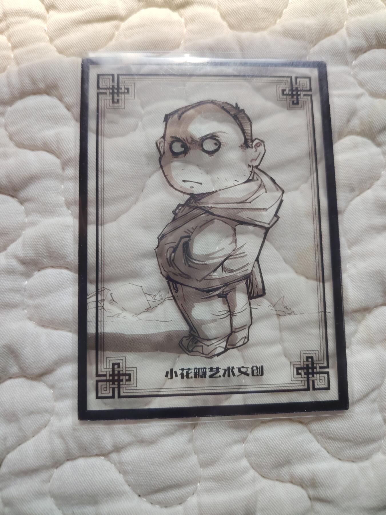 卡牌限时015期专场活动 小花瓣老肥阳透明卡