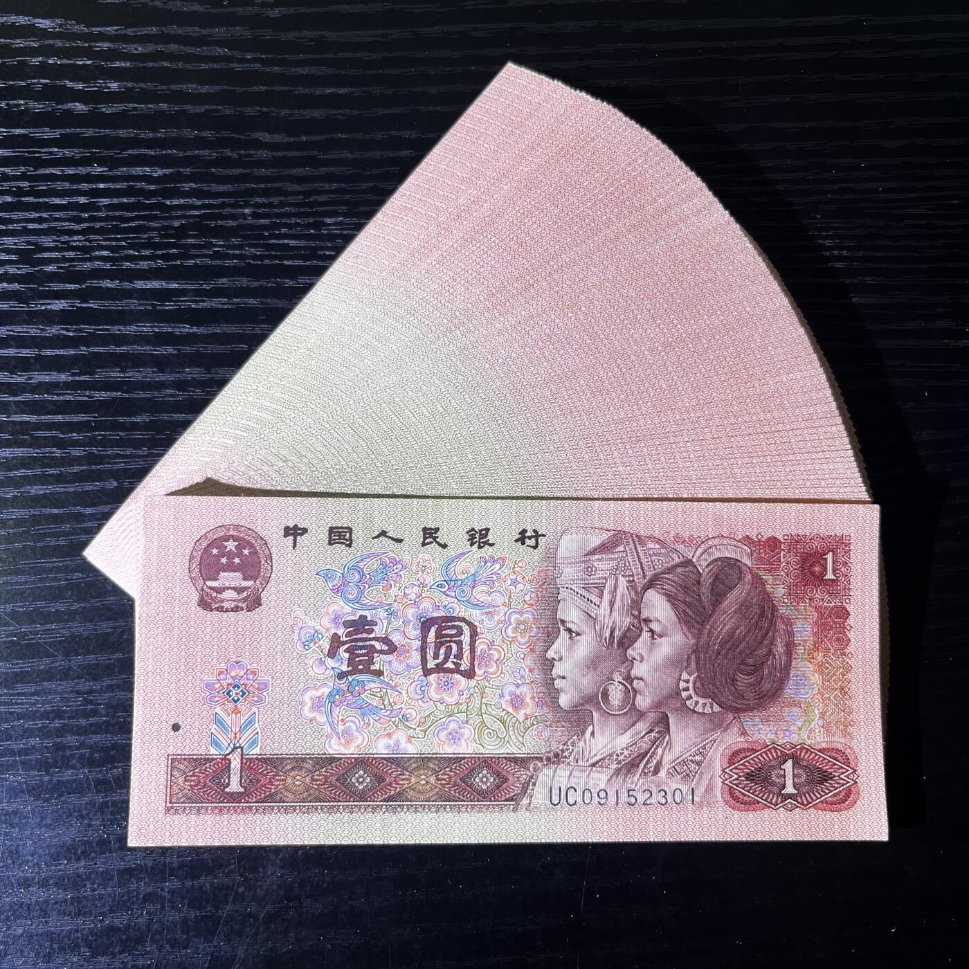 901乱蛇（12张）一刀百连无47原票油墨飘香  品相如图，按图发货共1刀