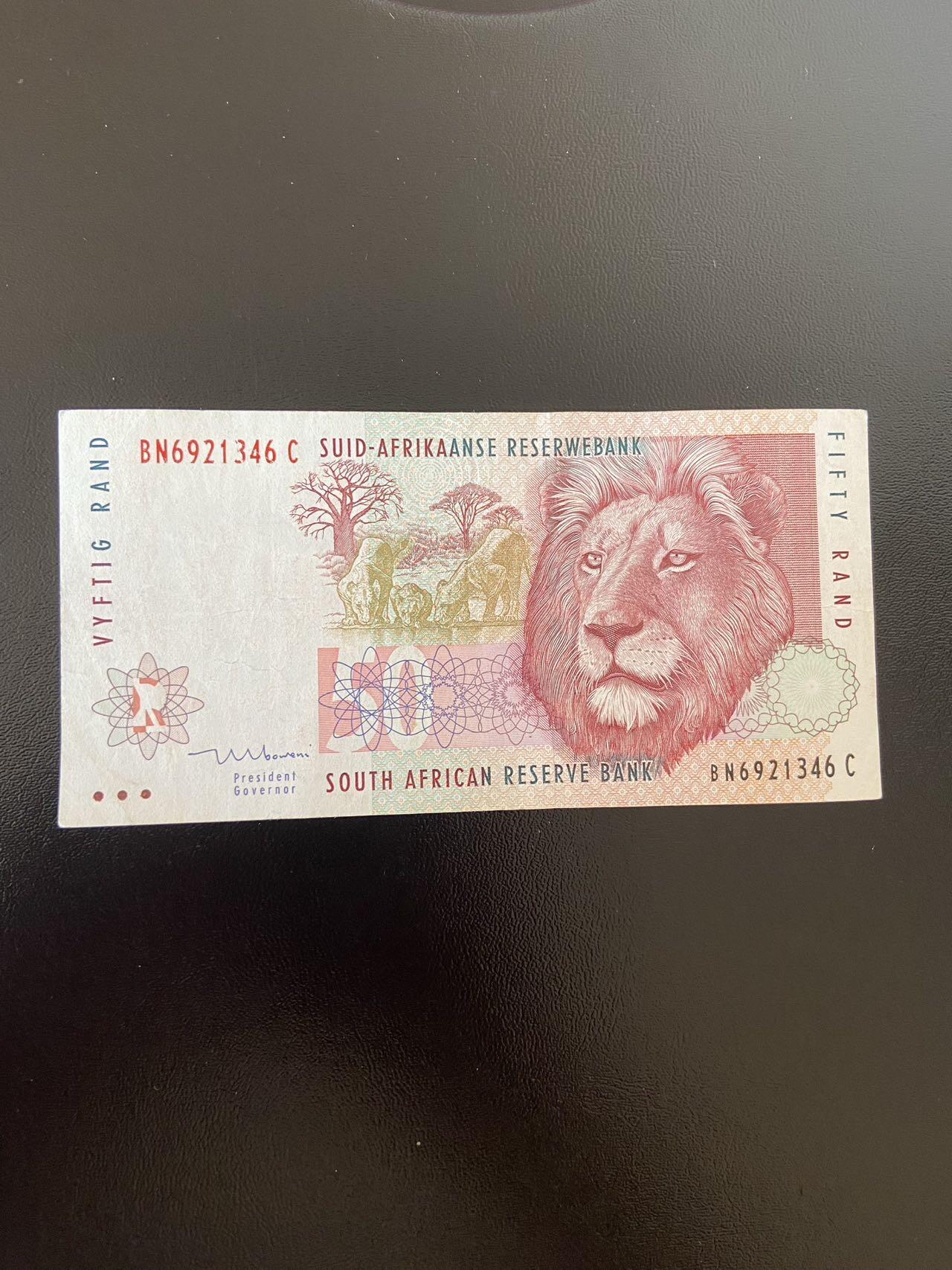 世界纸币专场，第六期 南非50兰特，好品