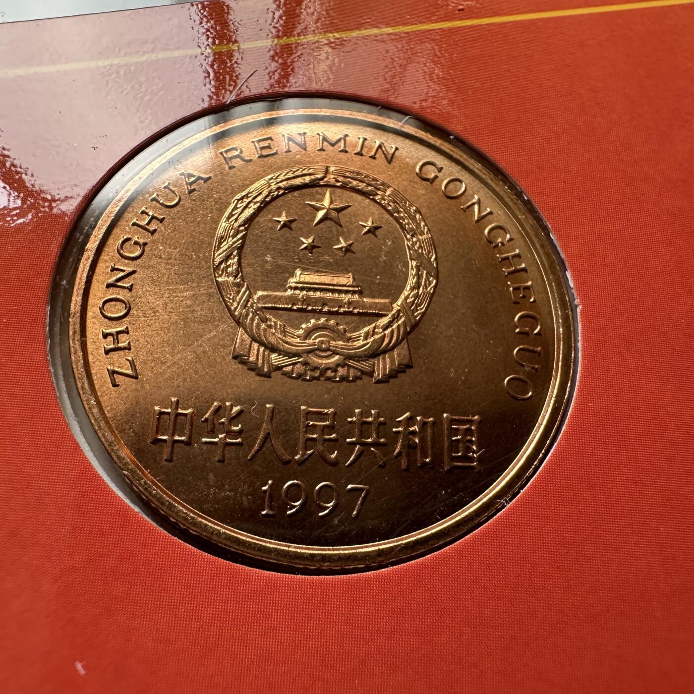 🌹外币初藏🌹🐯2025年第36场  每周二四六晚8️⃣点 接代拍 康银阁装帧1997年丹顶鹤5元b
