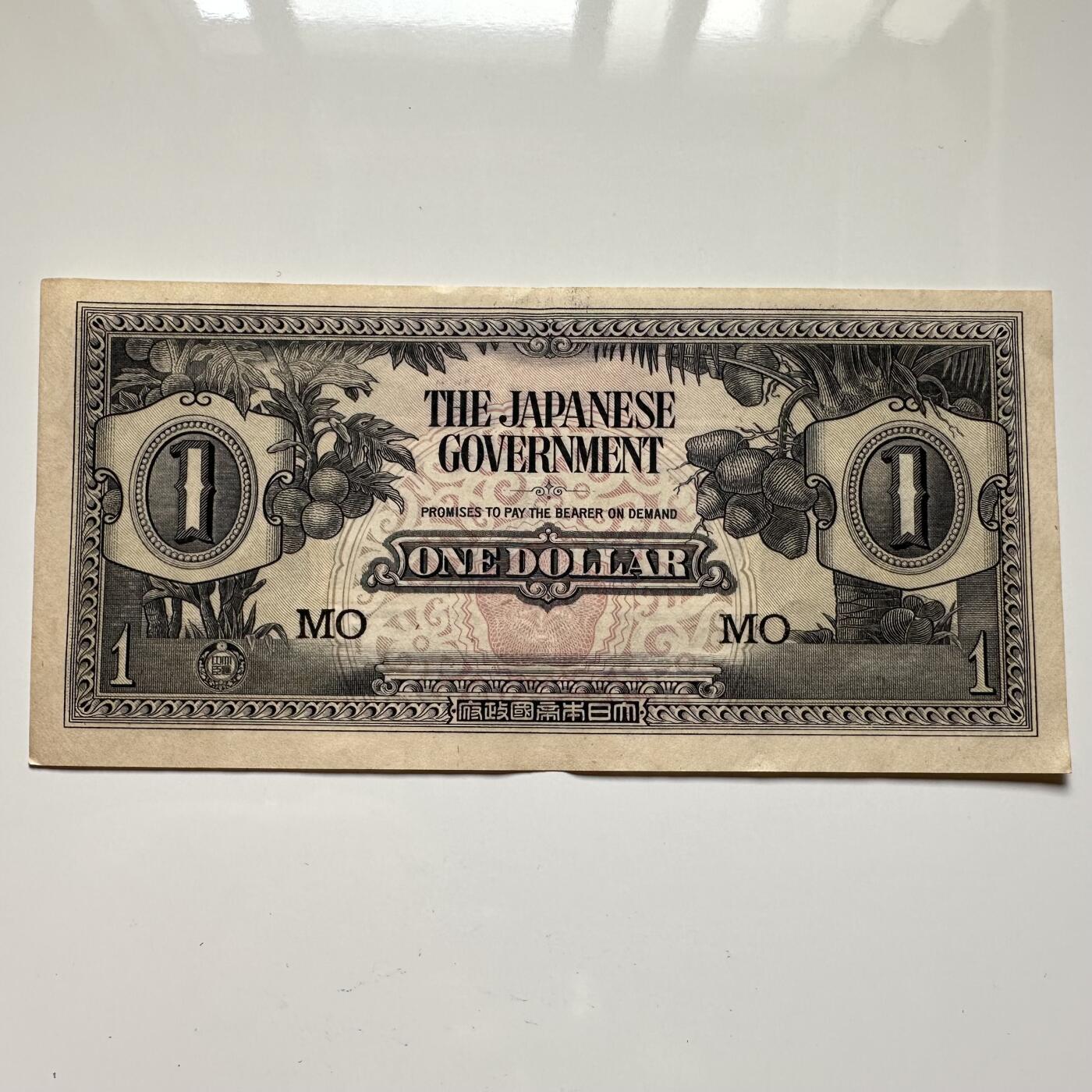 🌹外币初藏🌹🐯2025年第36场  每周二四六晚8️⃣点 接代拍 日占马来西亚1942年¥1 军票