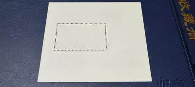 德国邮票专场，都是小型张、小全张 德国邮票小型张一张，1989年发行，东德   共和国40周年  小型张，品相如图