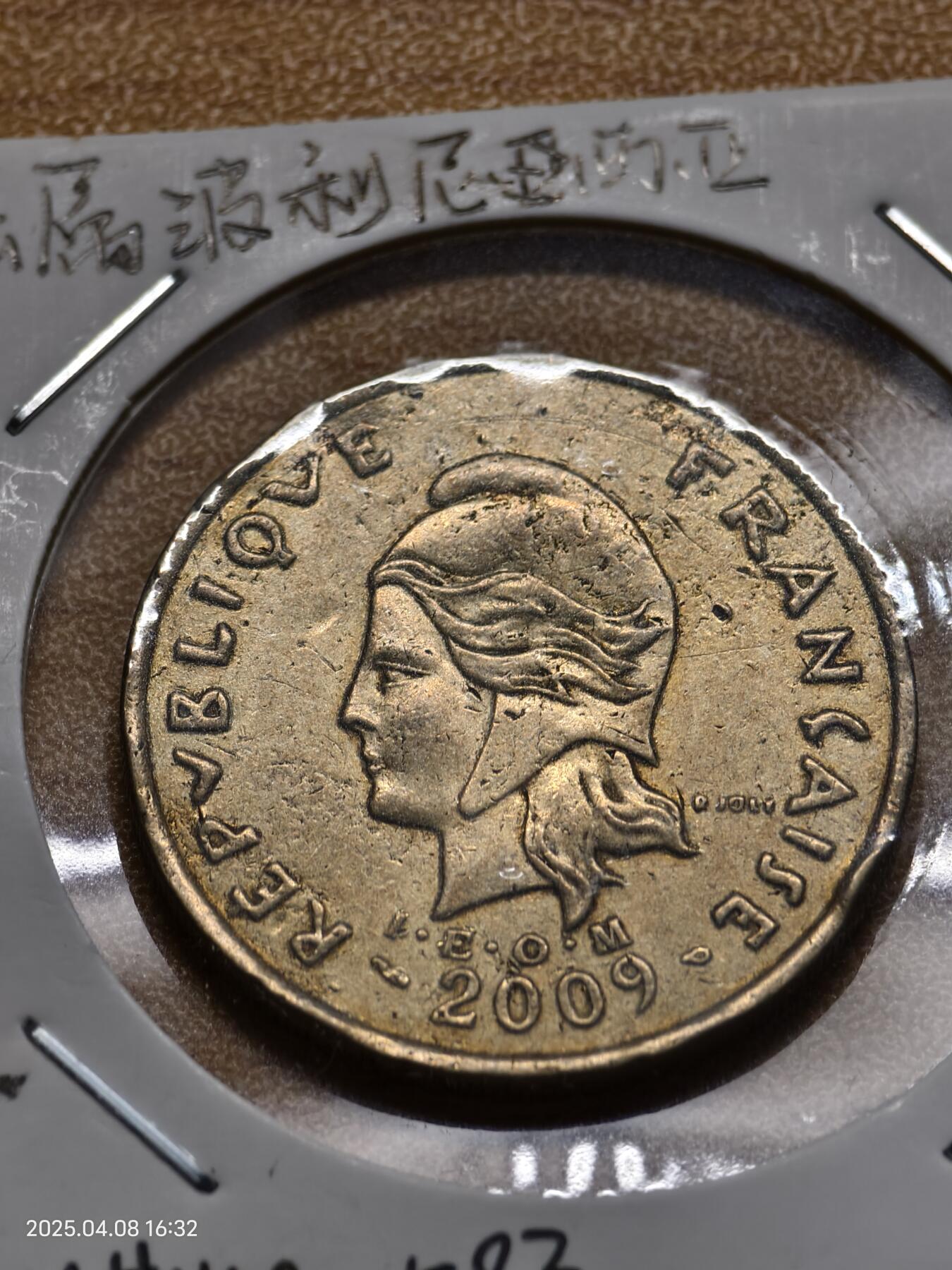 思丞收藏新店开张　散币第7场 0元起拍 可预留 无佣金 波利尼西亚