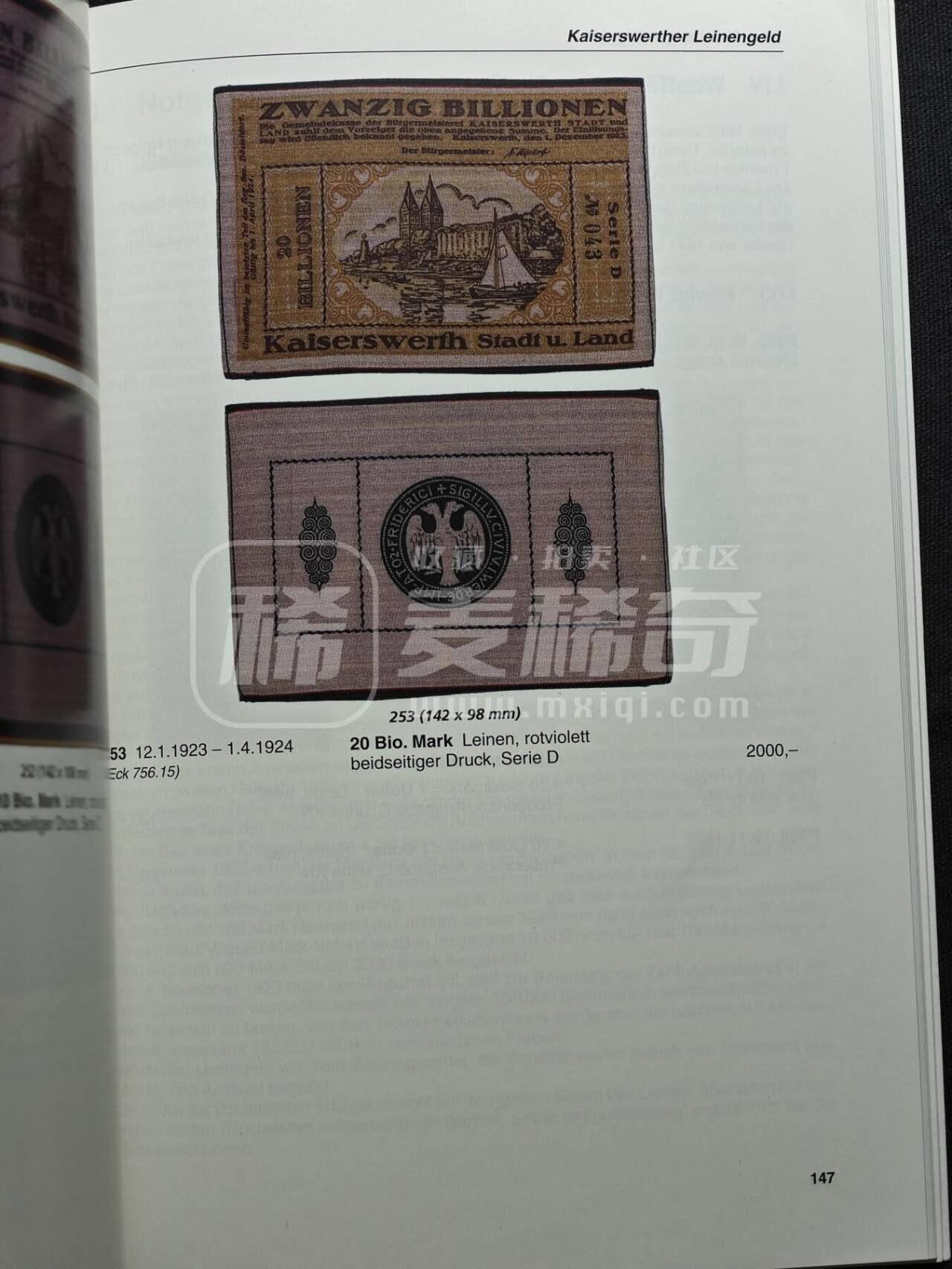 【德藏】世界币章拍卖第125期（拍品征集中~欢迎藏友联系）