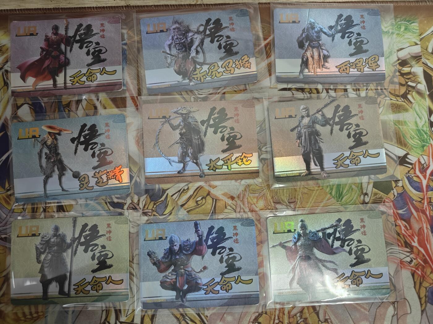 天玑星卡拍第八十期《千里黄河水滔滔》持续收拍收评中 满赠三娘需备注 黑神话悟空 UR 9张 国卡自制
