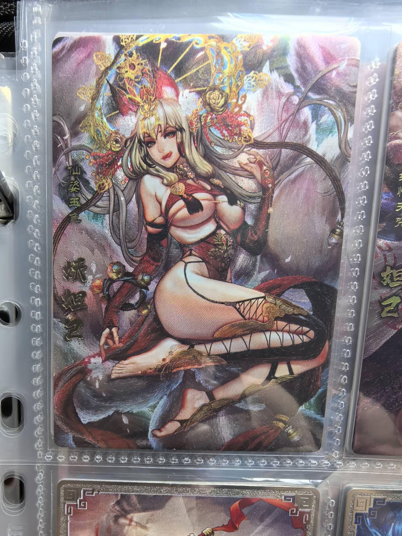 阳大大卡牌超级大甩拍第47期（周五晚上九点截拍，持续收拍品，进群福利早知道） 卡玩帕克 神州群英志 妖妲己 编号158