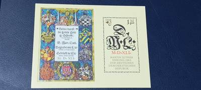 德国邮票专场，都是小型张、小全张 - 德国邮票小版票一张，1982年发行，马丁.路德诞生500周年小型张，品相如图