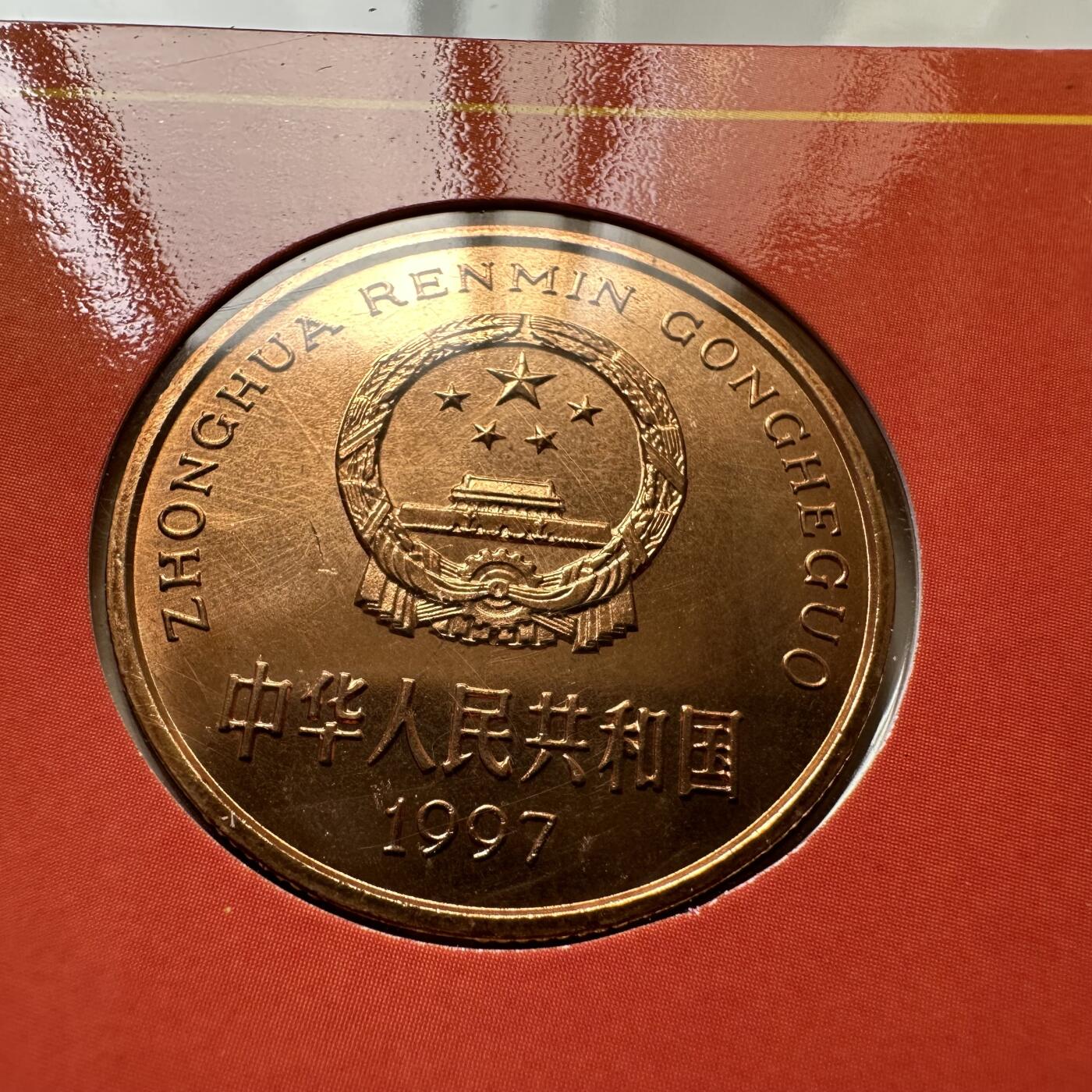 🌹外币初藏🌹🐯2025年第36场  每周二四六晚8️⃣点 接代拍 康银阁装帧1997年丹顶鹤5元c