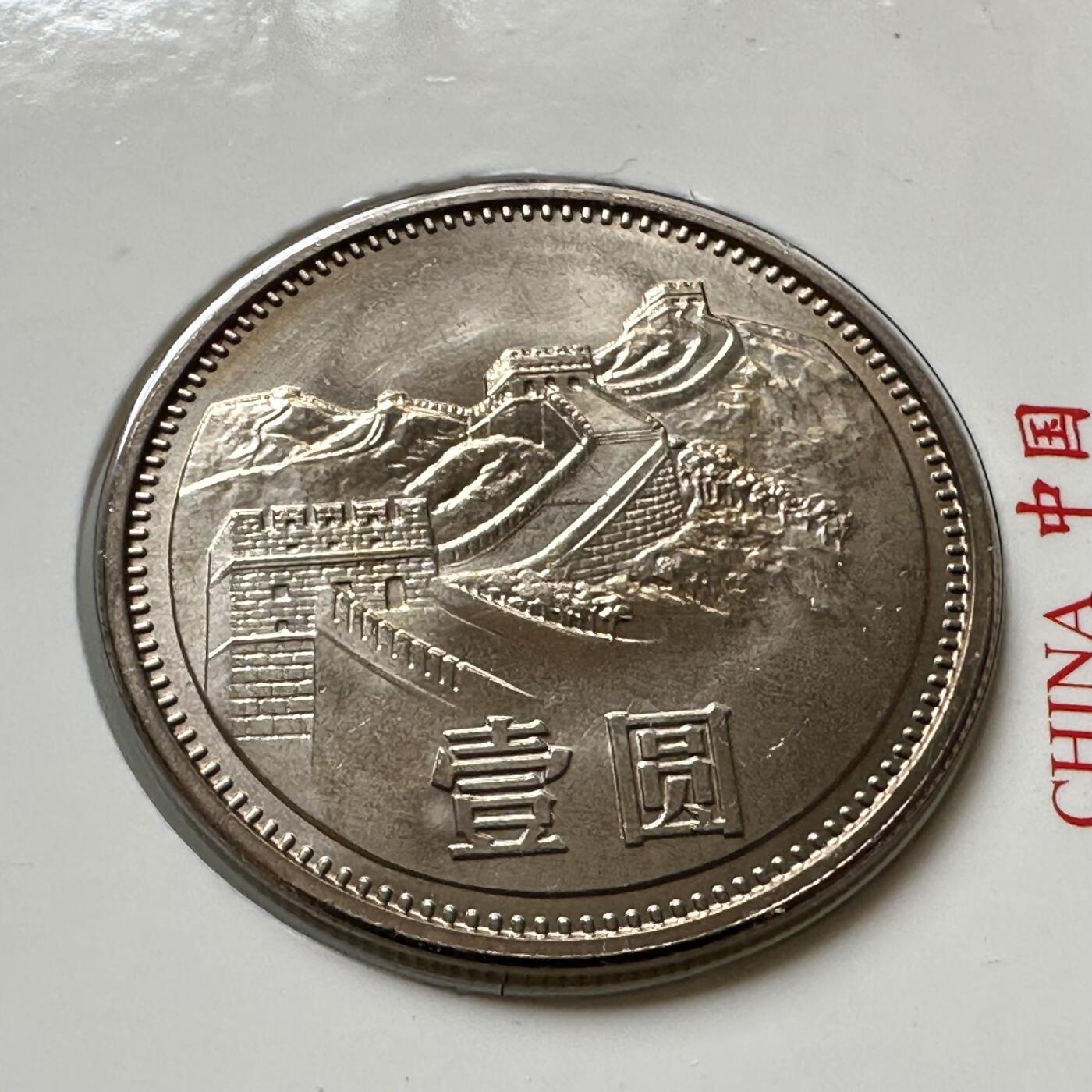 🌹外币初藏🌹🐯2025年第36场  每周二四六晚8️⃣点 接代拍 泰星公司钱币护照一本含81长城币 品相保存完好