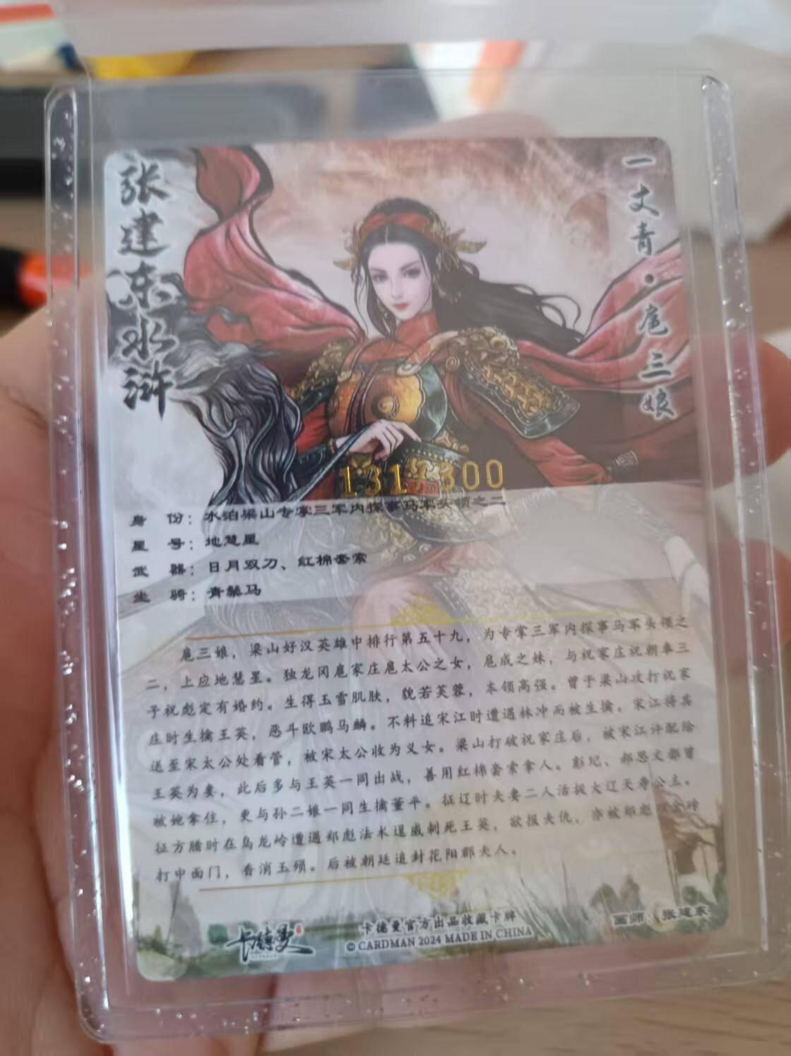First
