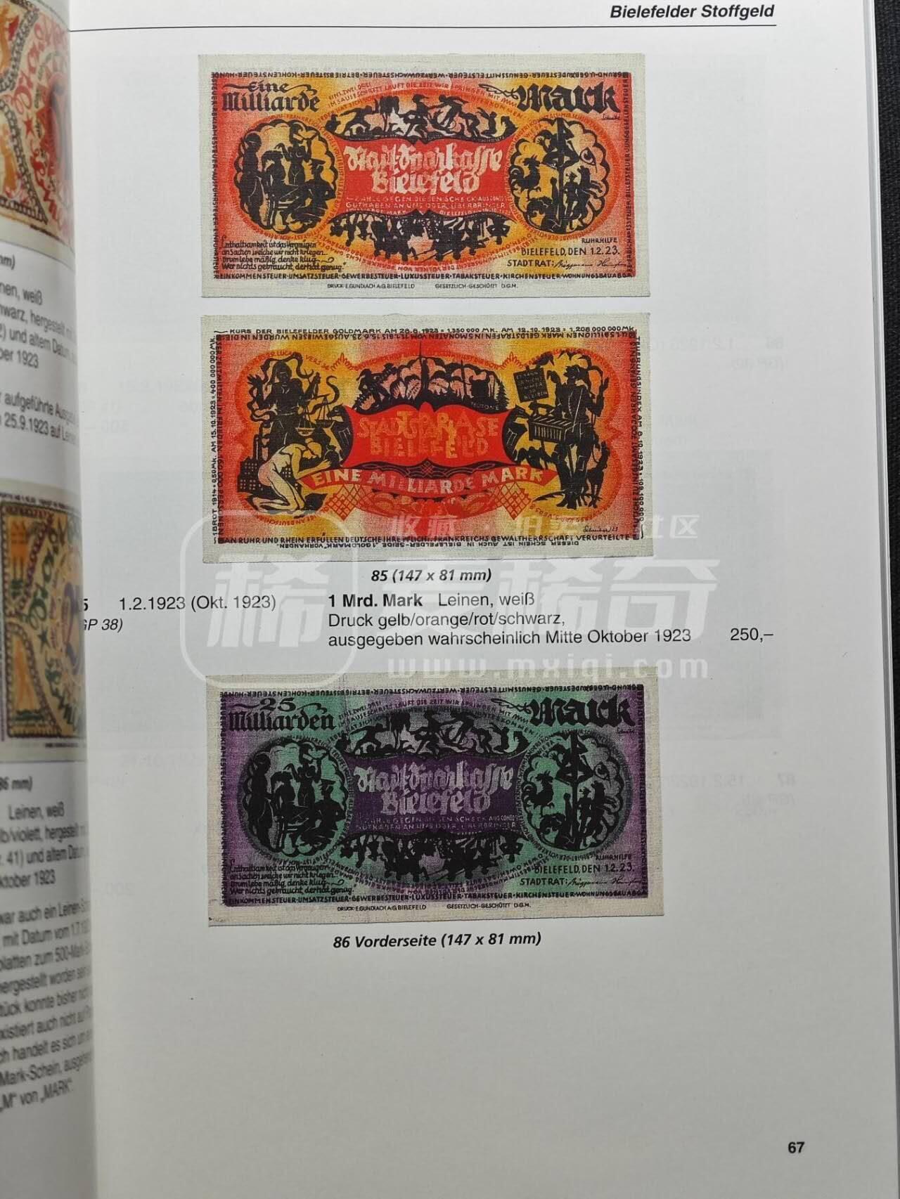 【德藏】世界币章拍卖第125期（拍品征集中~欢迎藏友联系）