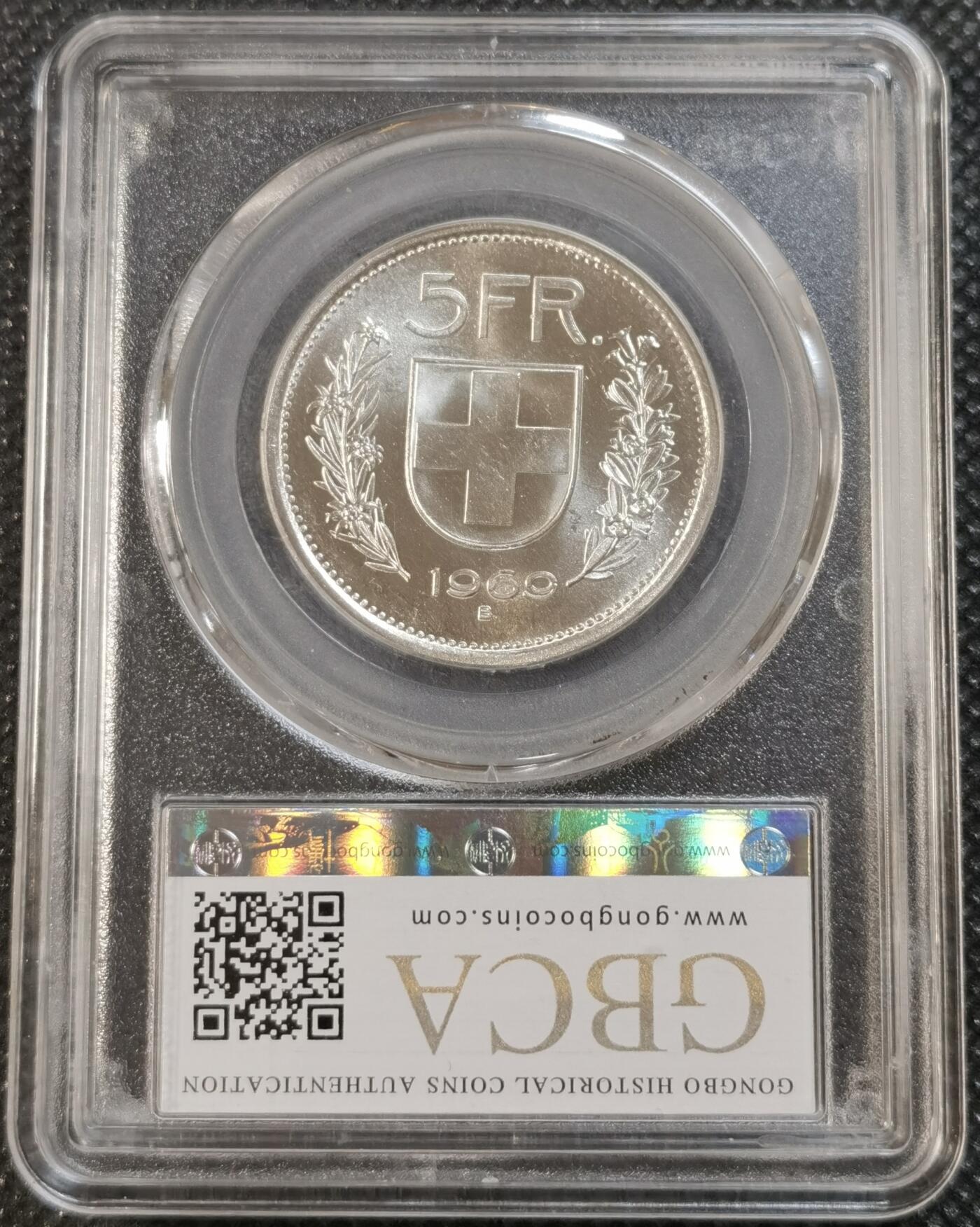  甄臻铺-世界钱币拍卖（第12期）送拍享返佣金等优惠多多 公博-MS66 瑞士 1969 5法郎银币，美品干净光度好