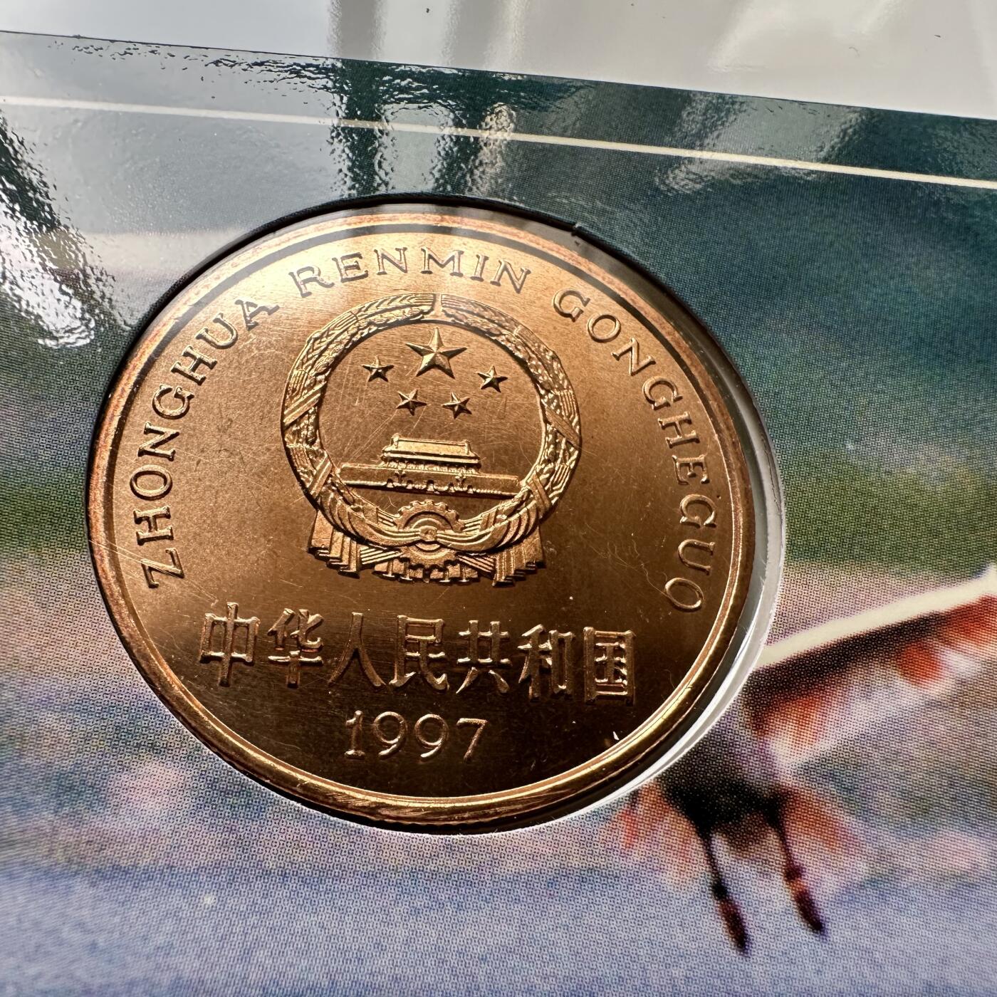 🌹外币初藏🌹🐯2025年第36场  每周二四六晚8️⃣点 接代拍 康银阁装帧1997年朱鹮5元c