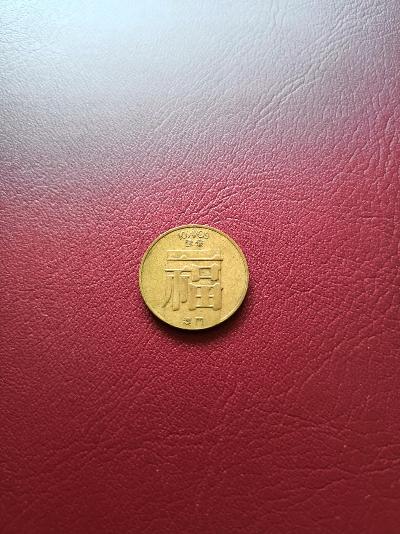 First